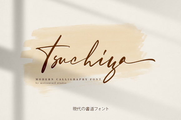 Tsuchiya: An Elegant Script Font for Crafters